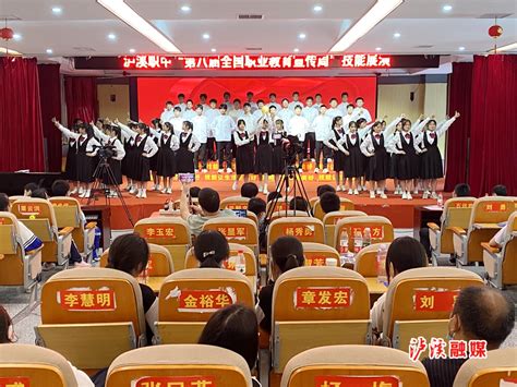 泸溪县第一职业中学2022职教宣传周活动正式启动_本地新闻_泸溪新闻网