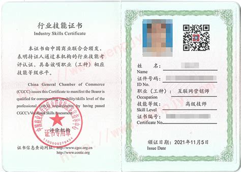 发展协会|互联网营销师证书请认准中国轻工业联合会颁发，含金量高！_mcn