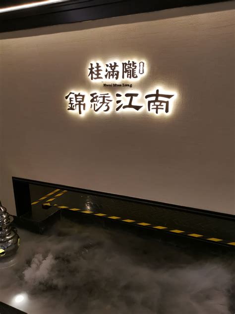 峰火村锦绣江城商业街项目-中诺建设集团有限公司