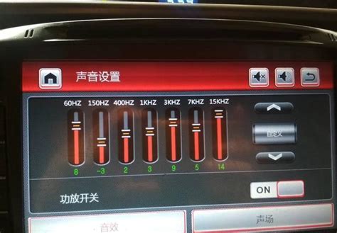 均衡器怎么调能达到最佳效果_车载音响均衡器调节图 - 随意云