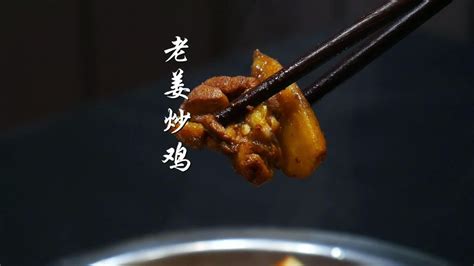 酱椒茶油炒鸡 : 湘菜原料配送|湘菜食材|长沙唐杰食品配送有限公司
