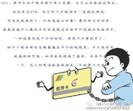 洪湖真实案例！银行卡被盗刷教你怎么挽回损失-新闻中心-荆州新闻网