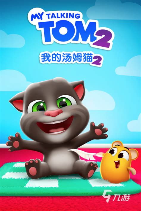 汤姆猫跑酷下载2019安卓最新版_手机官方版免费安装下载_豌豆荚