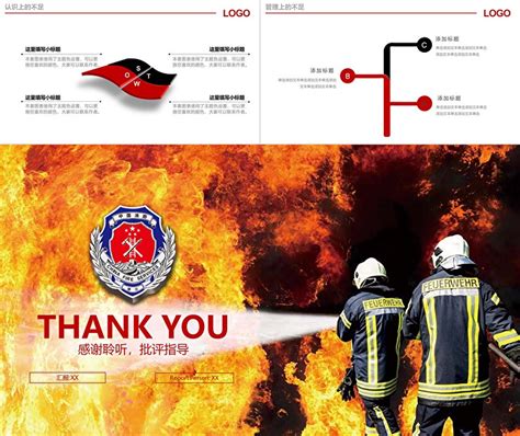 消防救火安全PPT模板_卡卡办公