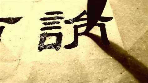 金石全形 · 博古传真——全形拓到底是什么？ | 中国书画展赛网