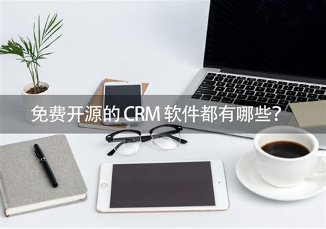 2022年十大CRM软件排行榜、国内外主流CRM系统盘点 - 知乎