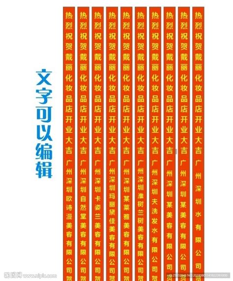 简约喜庆风门店周年庆感恩顾客感谢信_海报设计－美图秀秀