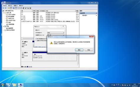 移动硬盘使用驱动器中的光盘之前需要将其格式化修复方法？ - osc_17534355的个人空间 - OSCHINA - 中文开源技术交流社区