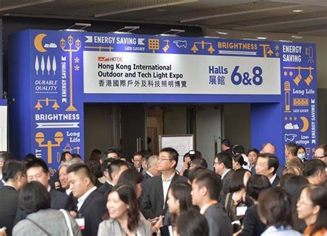 2024香港贸发局户外及科技照明展览会-主办方-展位-门票-会刊-时间-搜博