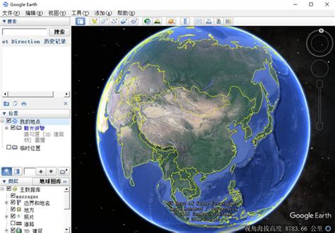 谷歌地图2023高清卫星地图手机版下载-谷歌地图2023高清卫星地图手机版软件下载v11.75.0302-白鹭互动游戏平台