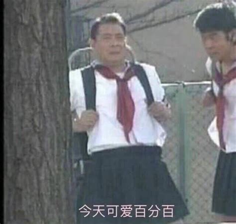 沙雕p图表情包图片