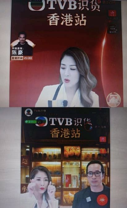 直播首秀销售额2350万元，港剧式直播带货能否重振TVB？-36氪