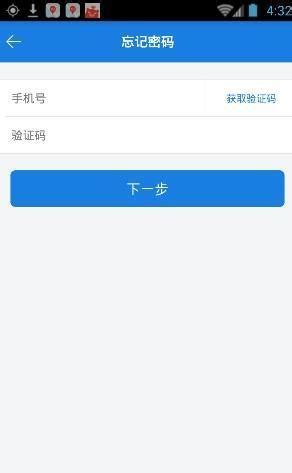 云象app下载_云象最新版下载-我的世界中文网