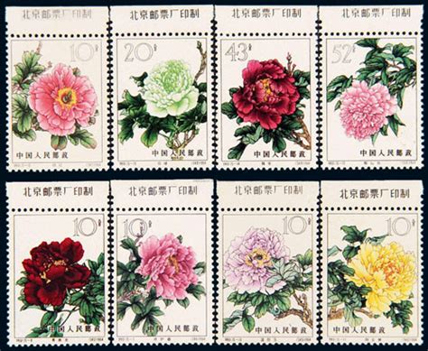 邮票上的名花：《牡丹》富贵 《梅花》清香_张雄艺术网