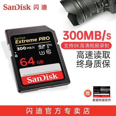 SanDisk（闪迪）Type-c USB3.2 移动固态硬盘（PSSD）E30高速版 （读取速度520MB/s）可靠性能、值得信赖 闪迪 U ...