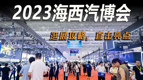 来打卡呀！第九届博博会郑州开幕，645家企业及博物馆参展--中原网--国家一类新闻网站--中原地区最大的新闻门户网站