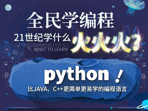 【人工智能课程】Python课程培训视频_Python视频教程_Python视频课程-职坐标