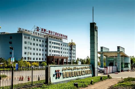 新疆-哈密市-新疆广汇煤炭清洁炼化有限责任公司招聘电气仪表副主任-英才网联