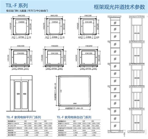 家用别墅电梯尺寸、小型观光别墅电梯、上海家用小型电梯-阿里巴巴