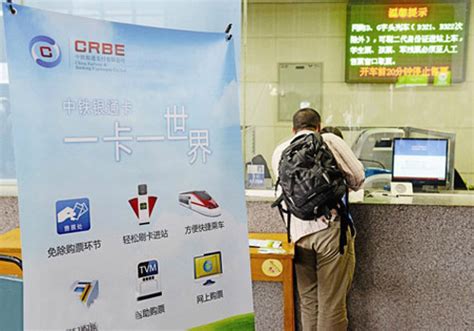 高铁推行“中铁银通卡” 下月起可直接刷卡乘车-深圳凯晟可视卡公司