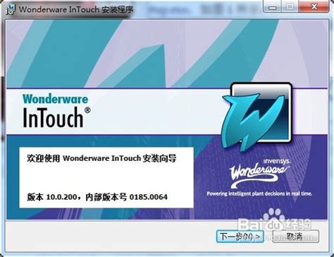 Intouch中文完全手册_intouch__中国工控网