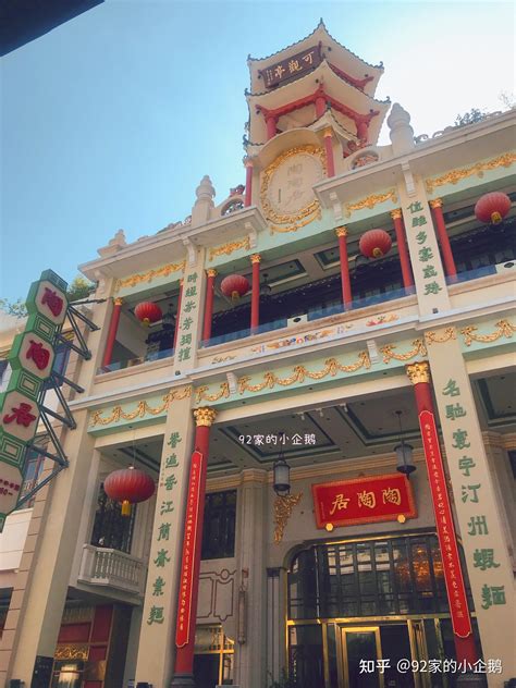 广州老字号陶陶居总店已经成为了一个景点