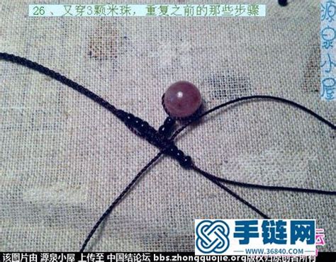 中国结编织草莓晶手链教程-手链编法-36840手链网