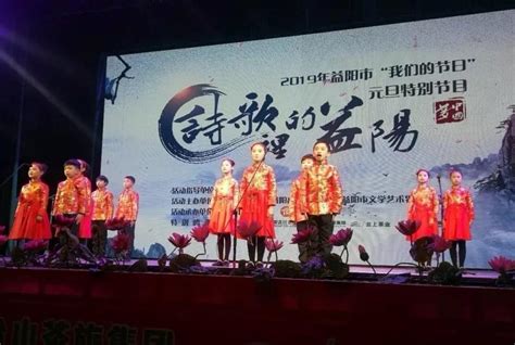 文化点单 - 湖南益阳市2019年春节群众文化活动