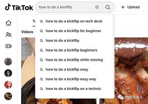 「TikTok」开始测试搜索广告了_森林号