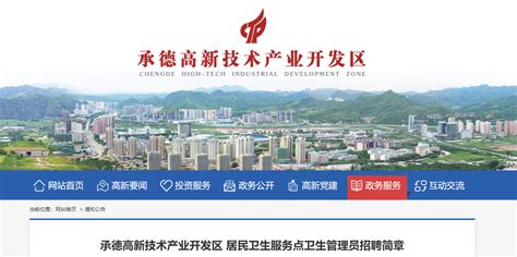 渤海大学2022年事业单位拟聘人员名单于9月27日公布！ - 上考网