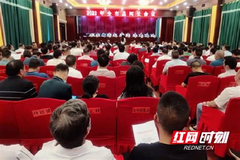 冷水江市召开2020年脱贫攻坚领导小组第四次会议 - 时政新闻 - 新湖南