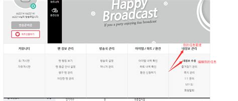 WinkTV app下载官方版|WinkTV (韩国直播平台)安卓最新版v3.1.47 下载_当游网