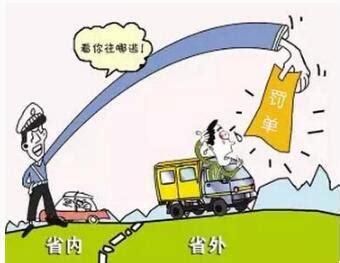 外地车在北京违章怎么交罚款和接受处理- 本地宝