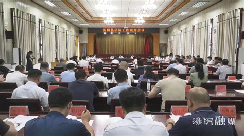 汤阴召开2022年7月份信访工作联席会议