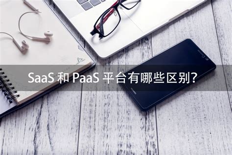 2016中国云计算SaaS移动办公平台年度综合报告 | 人人都是产品经理