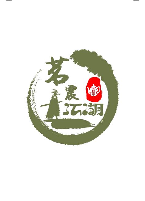 茶馆logo|平面|Logo|来不及相遇 - 原创作品 - 站酷 (ZCOOL)