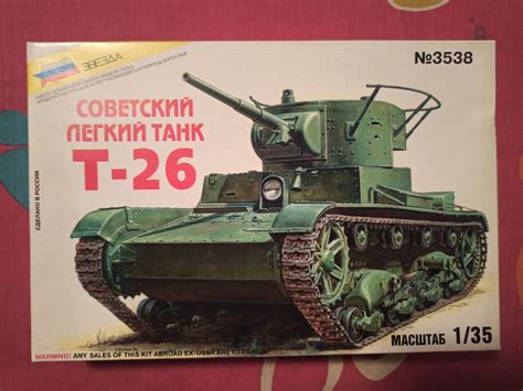 1:35 - Zvezda - 3538 Soviet light tank T-26 mod.19 | Przemyśl | Kup ...