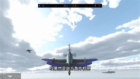 战地模拟器：真航空母舰！这么大是怎么飞上天的