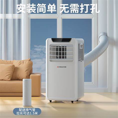 可移动空调家用冷暖一体机
