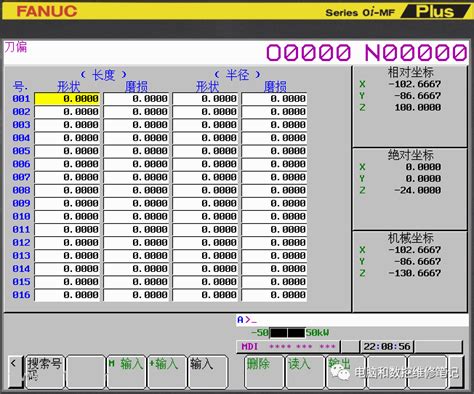 发那科机器人 FANUC M-20iA 和 R-2000iC/165F 机器人运行速度/节拍分析 - CAD2D3D.com