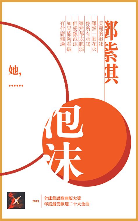 简约创意海报PSD素材免费下载_红动中国