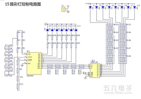 15路彩灯控制器套件 1801 贴片元件焊接练习板散件 电子制作套件 ...