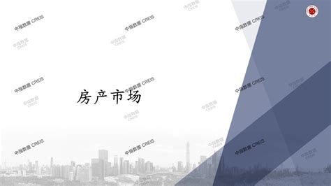 房地产网站|网页|企业官网|泽阳Q - 原创作品 - 站酷 (ZCOOL)