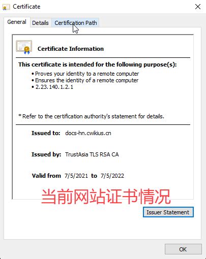 Edge 浏览器如何查看当前网站的 SSL 证书_51CTO博客_浏览器安装ssl证书