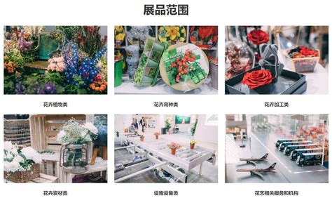 2022昆明国际花卉园艺展览会 IFEX_时间_地点_门票-去展网