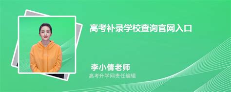 关于公布2023年秋季湛江市普通高中学校补录计划的通知_湛江市人民政府门户网站