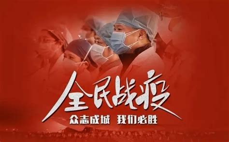 2020抗击武汉疫情学生宣传手抄报_为中国加油学生小报