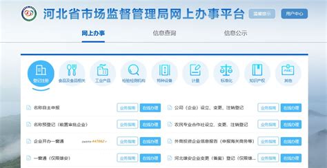 河北省各级市场监管部门着力解决群众最关心最直接最现实的利益问题-中国质量新闻网