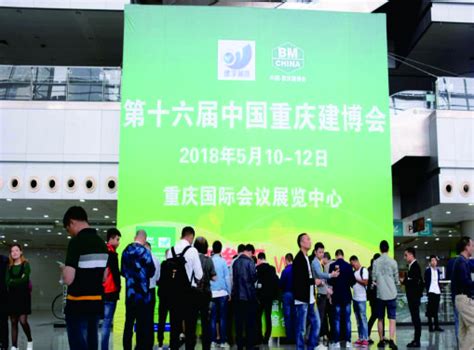 2020第十八届中国国际农产品交易会 招商函 - 猪好多网