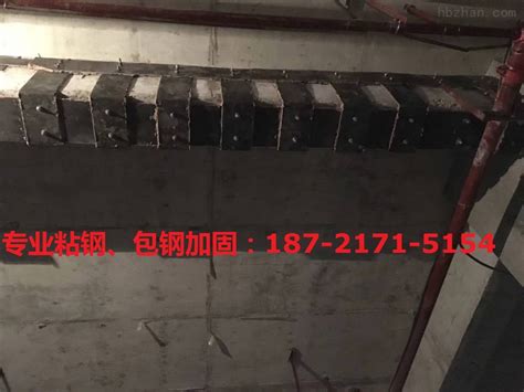 通化碳纤维加固I通化本地碳纤维加固公司-上海惠河实业有限公司